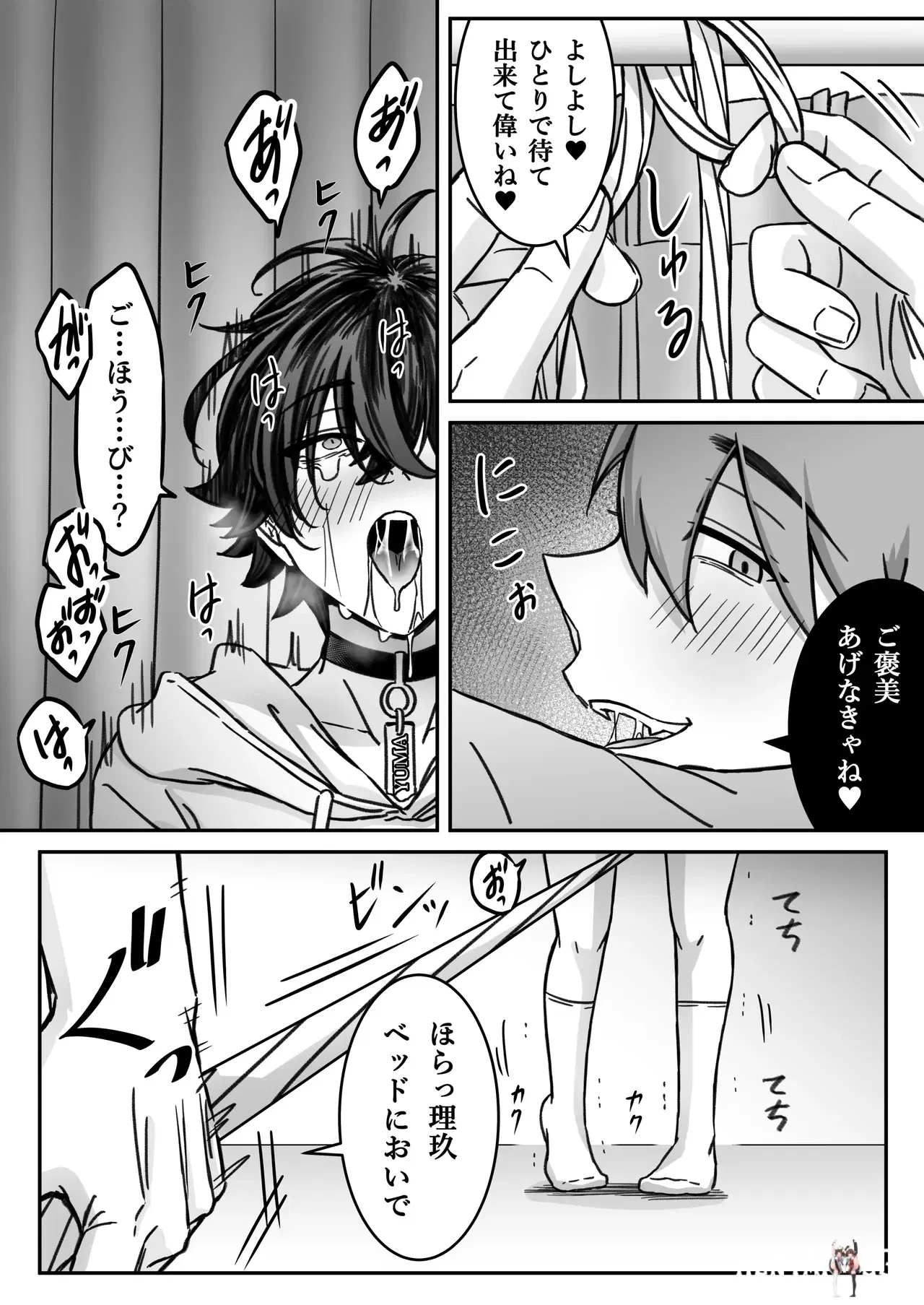 Image #46