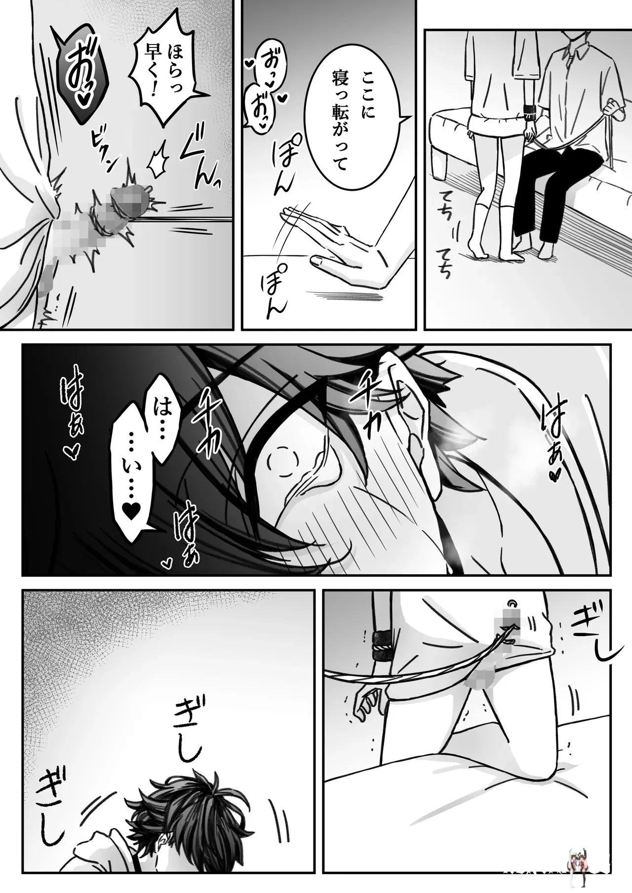 Image #47