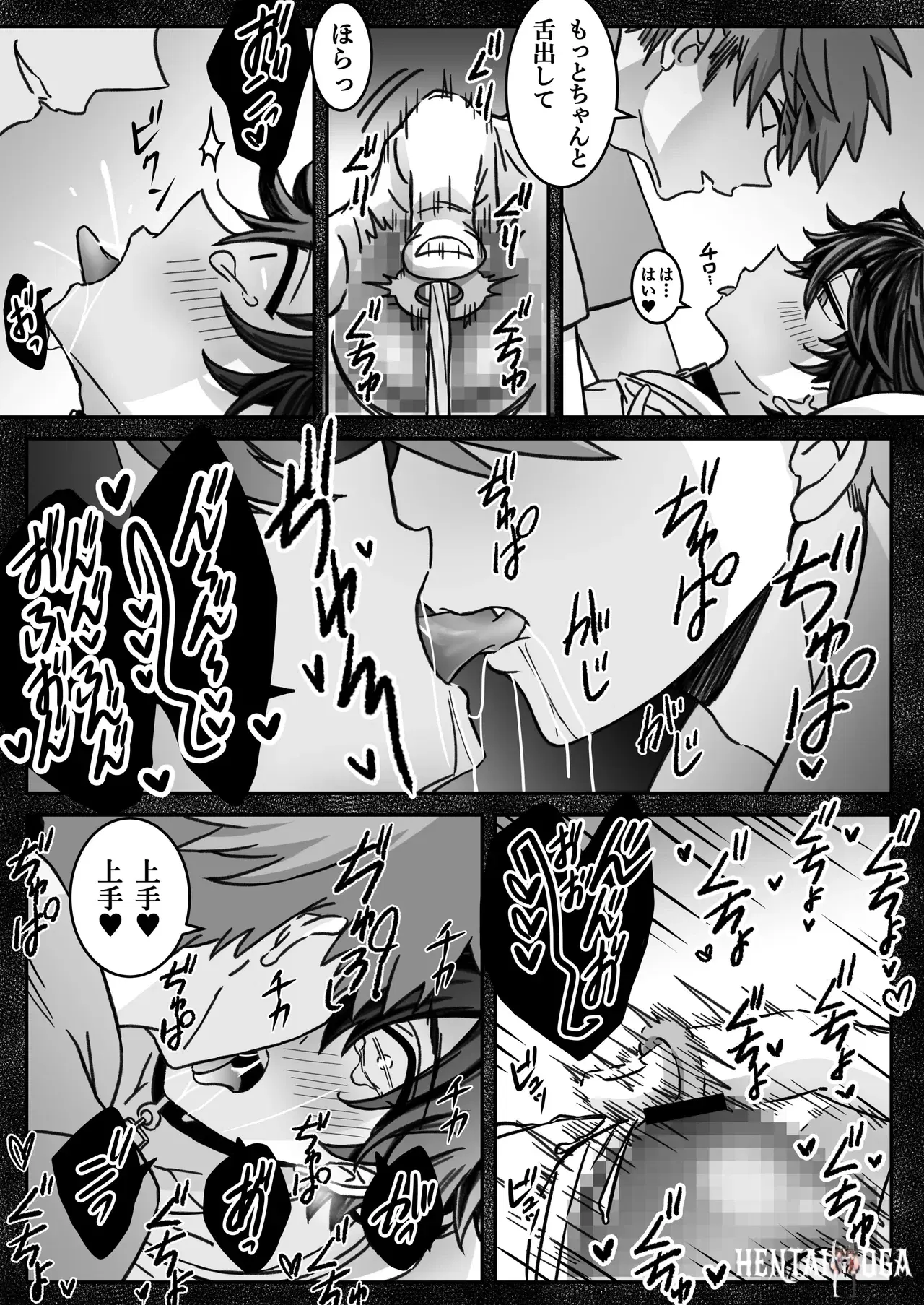 Image #49