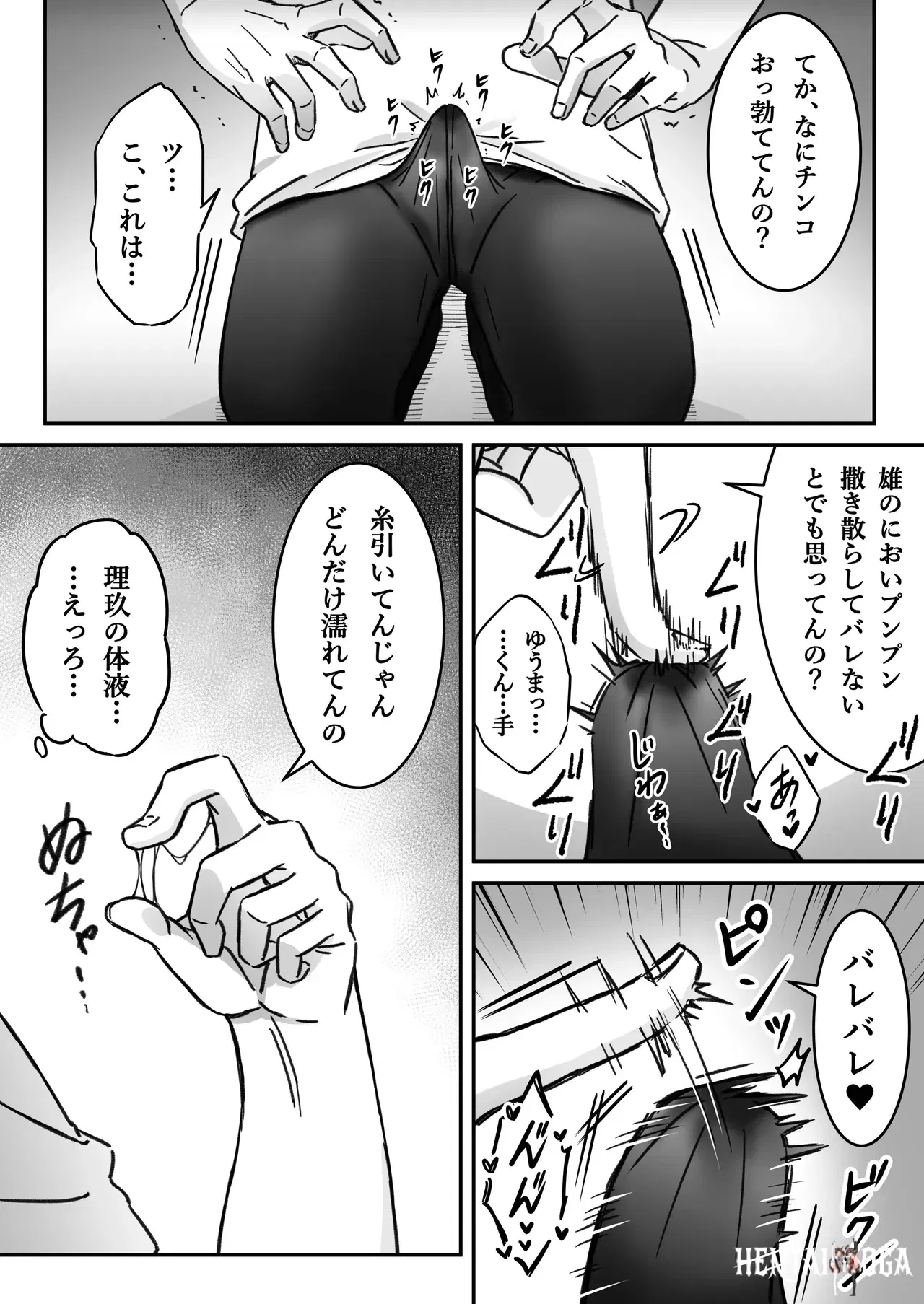 Image #5