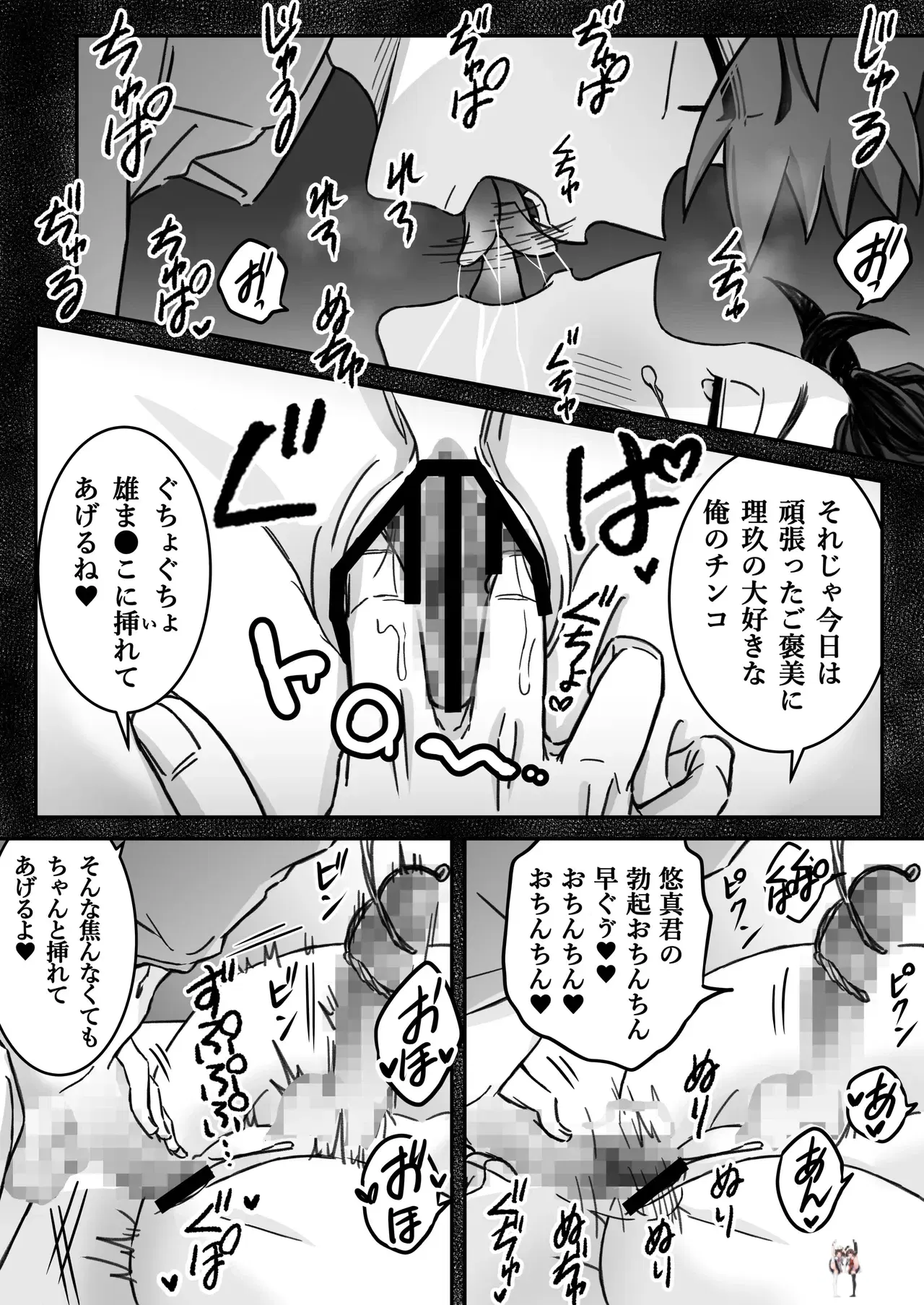 Image #50