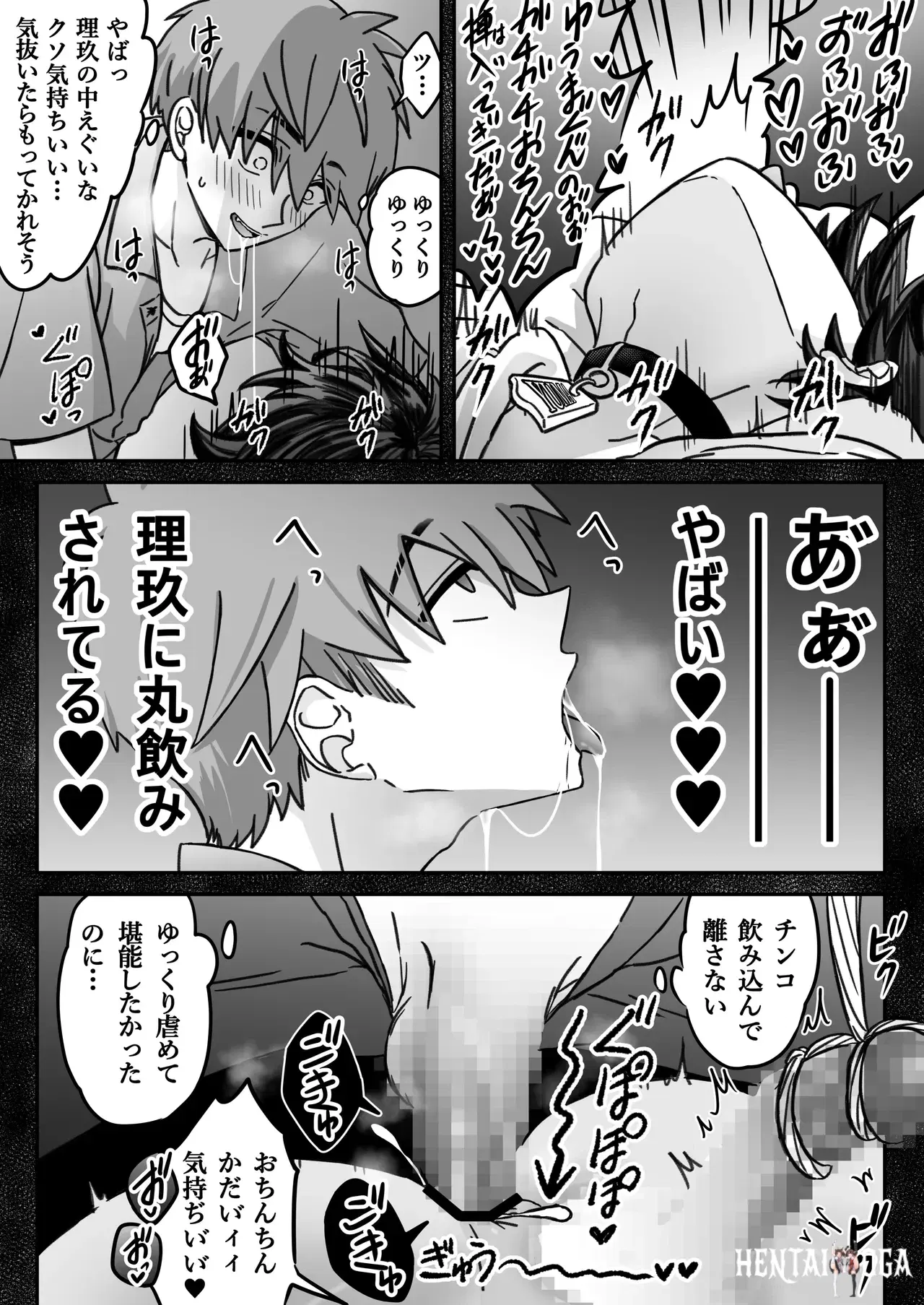 Image #51