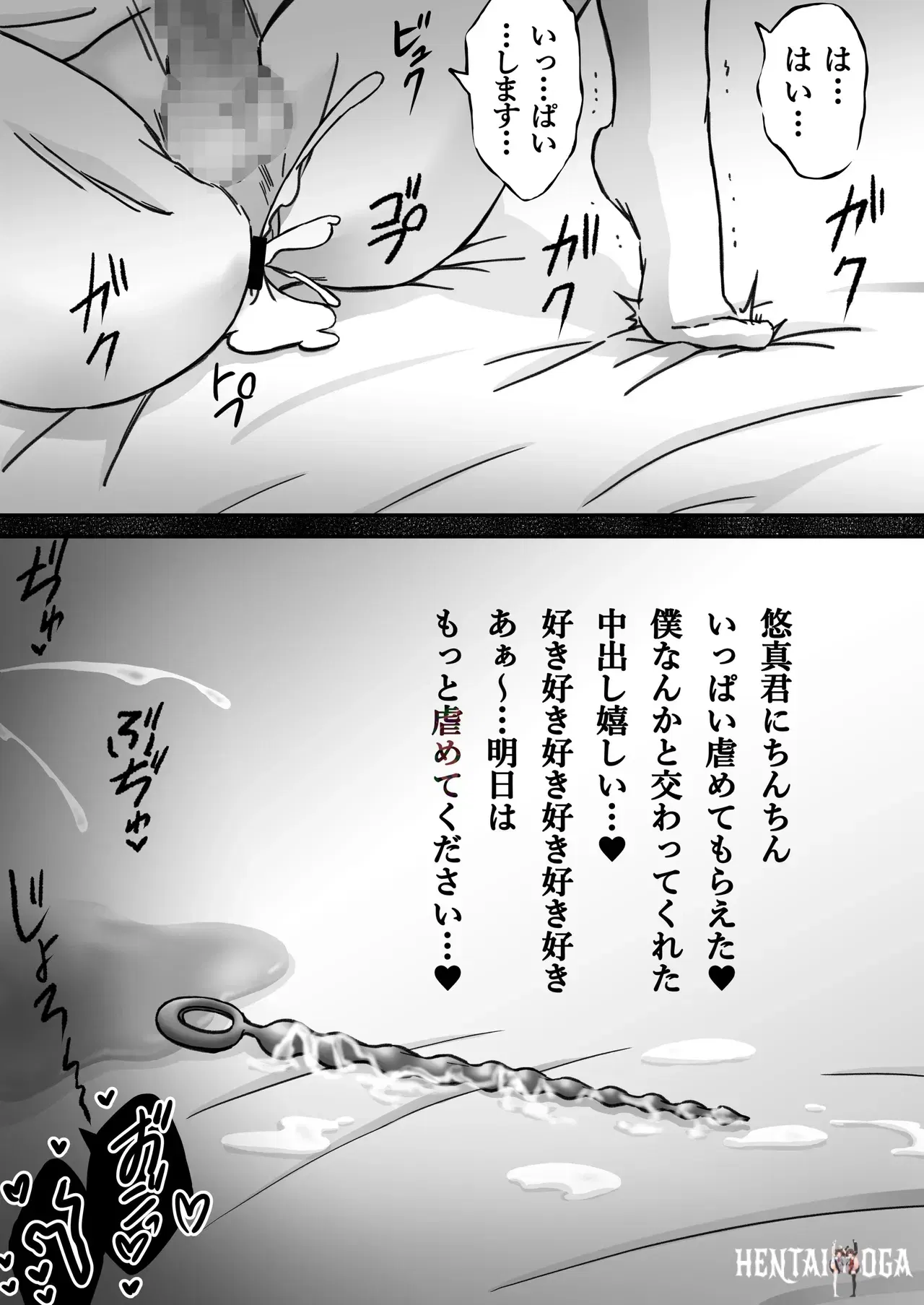 Image #56