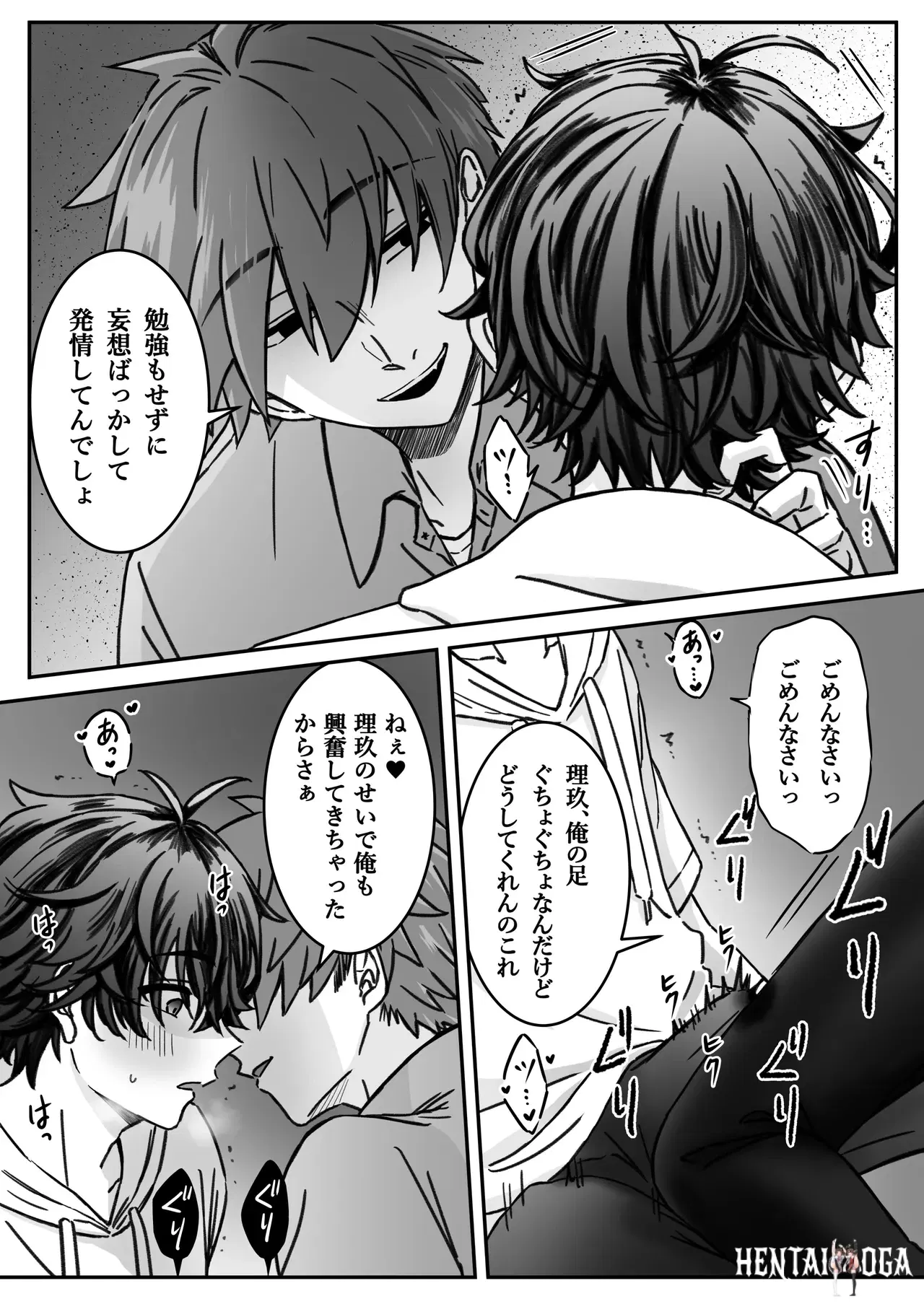 Image #6