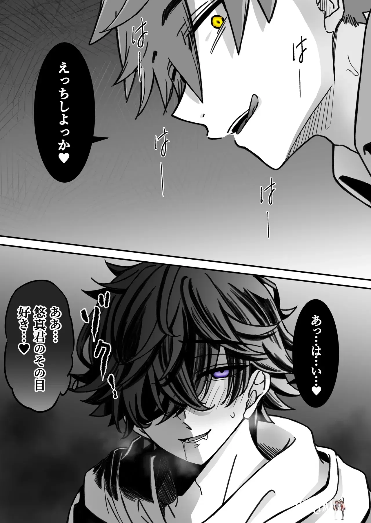 Image #7