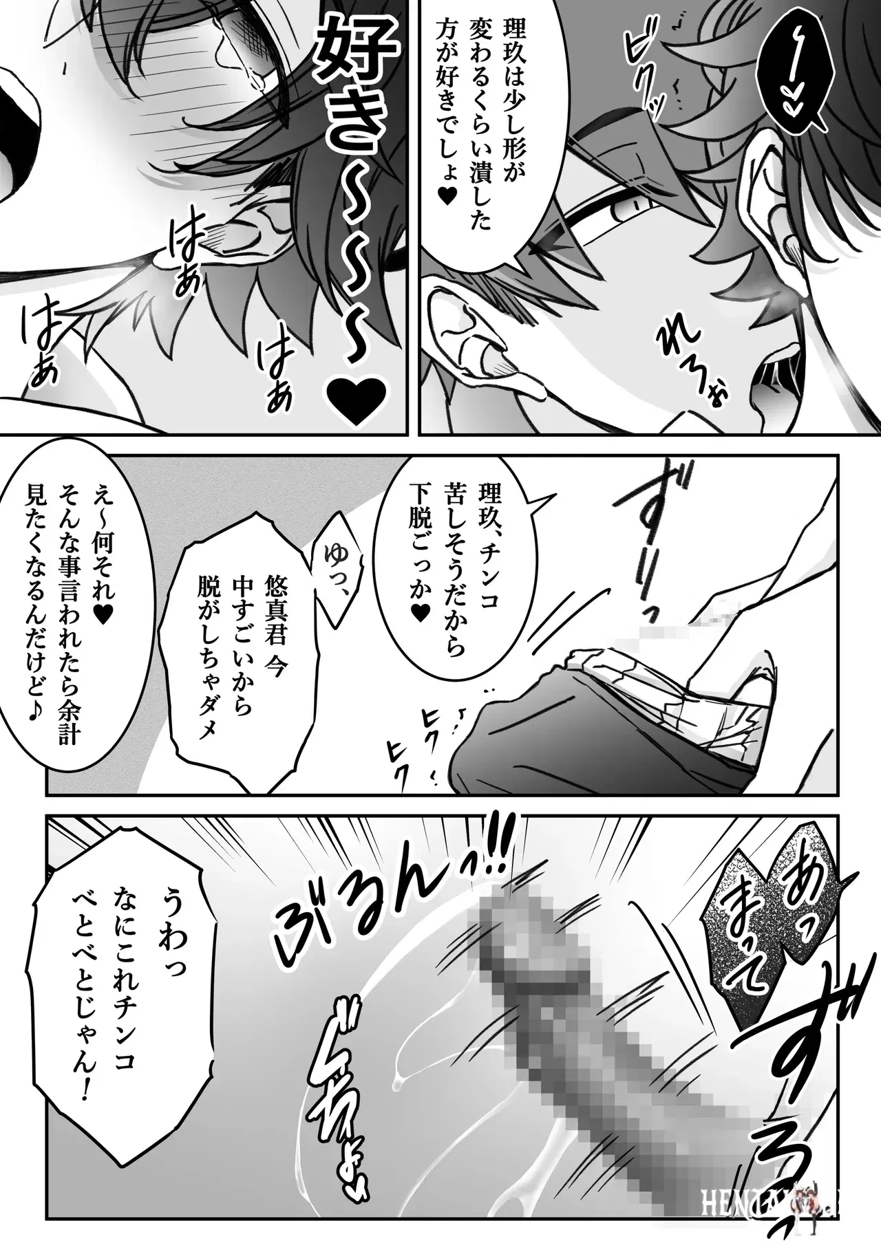 Image #9