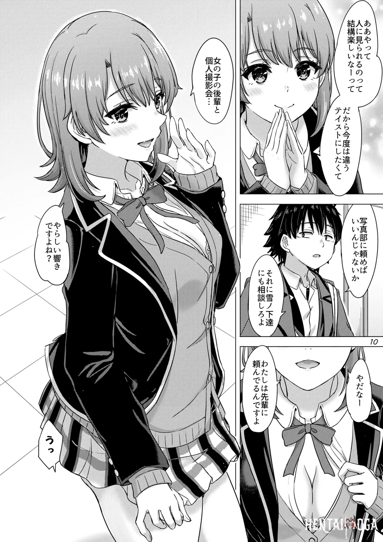 Image #10