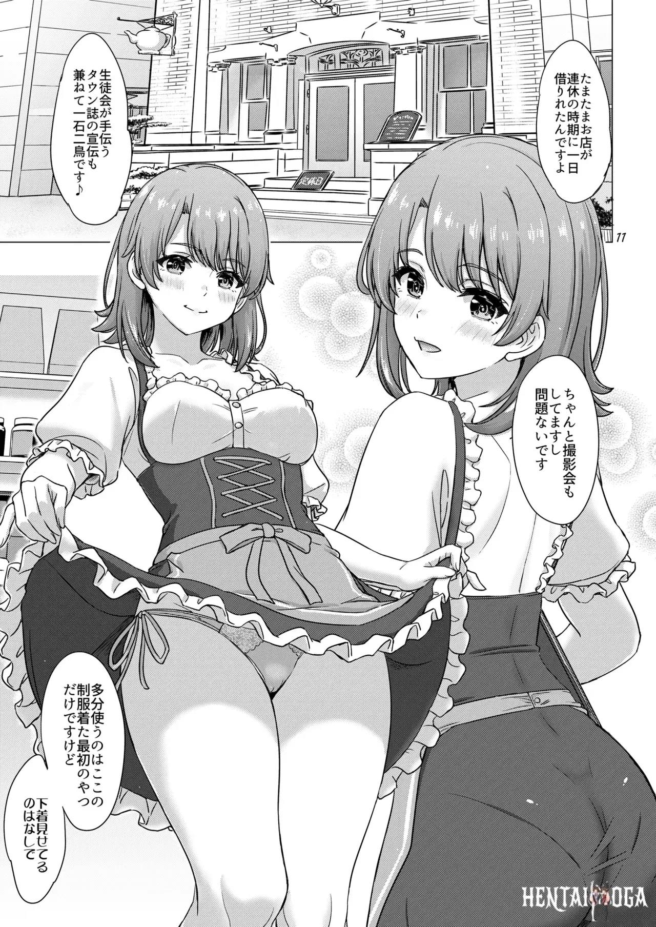 Image #11