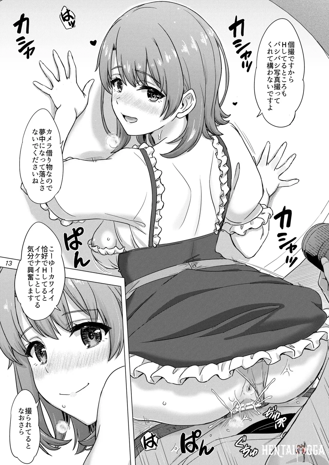 Image #13