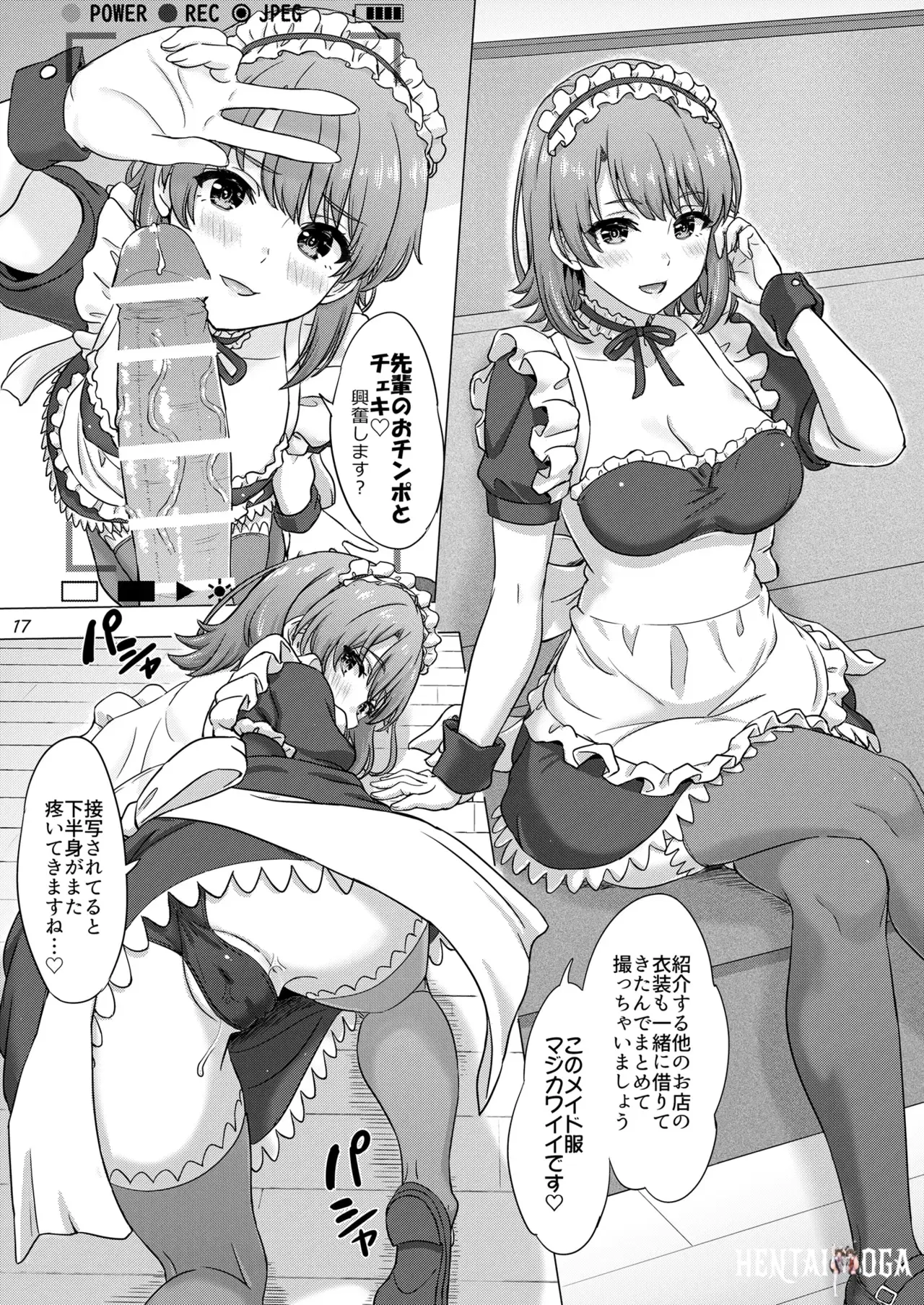 Image #17