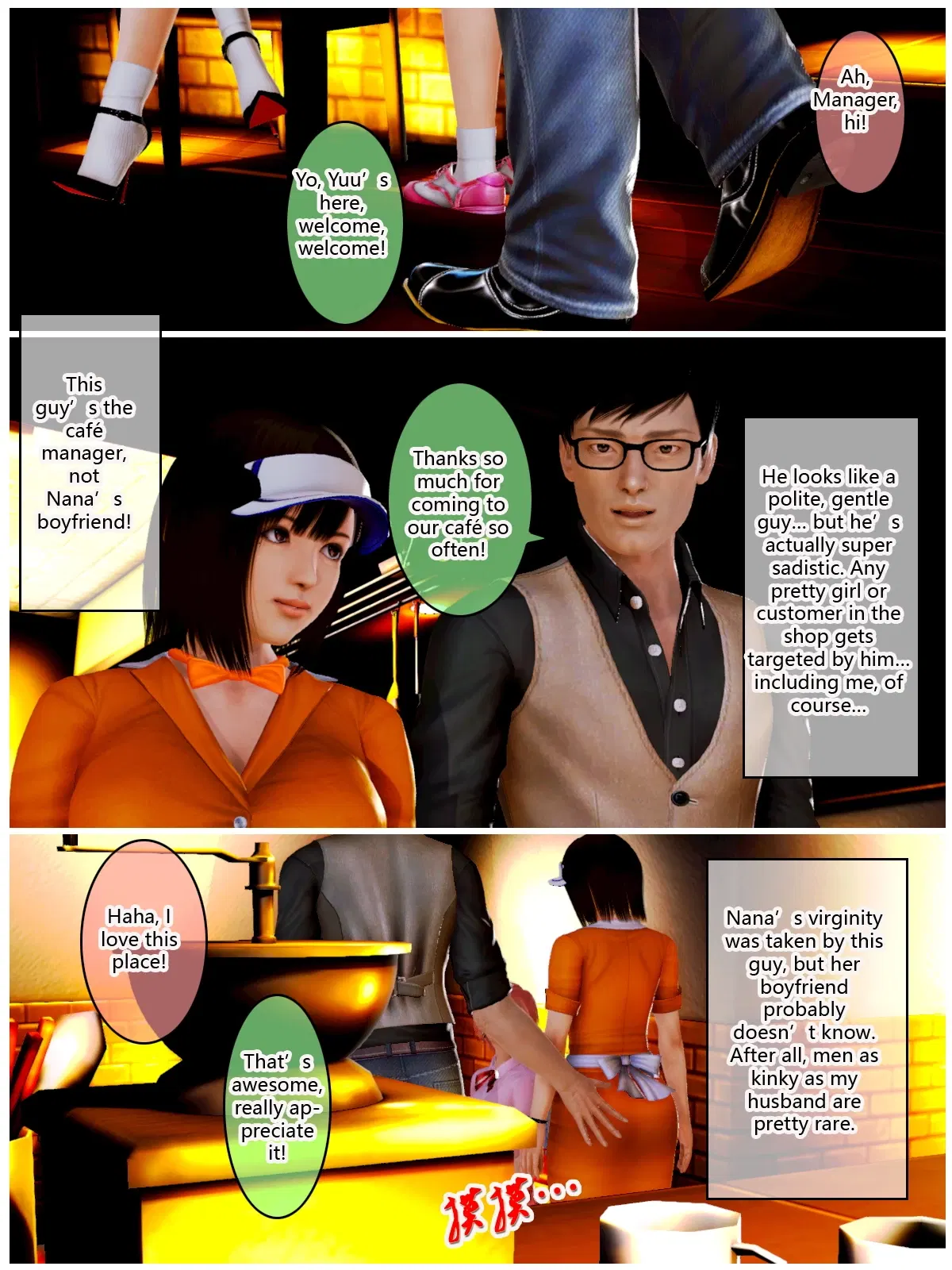 Image #166
