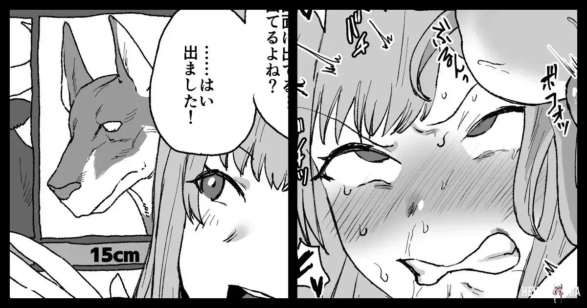 (Kesugua) skeb32 - Galeria Hentai