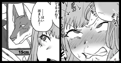 (Kesugua) skeb32 - Galeria Hentai