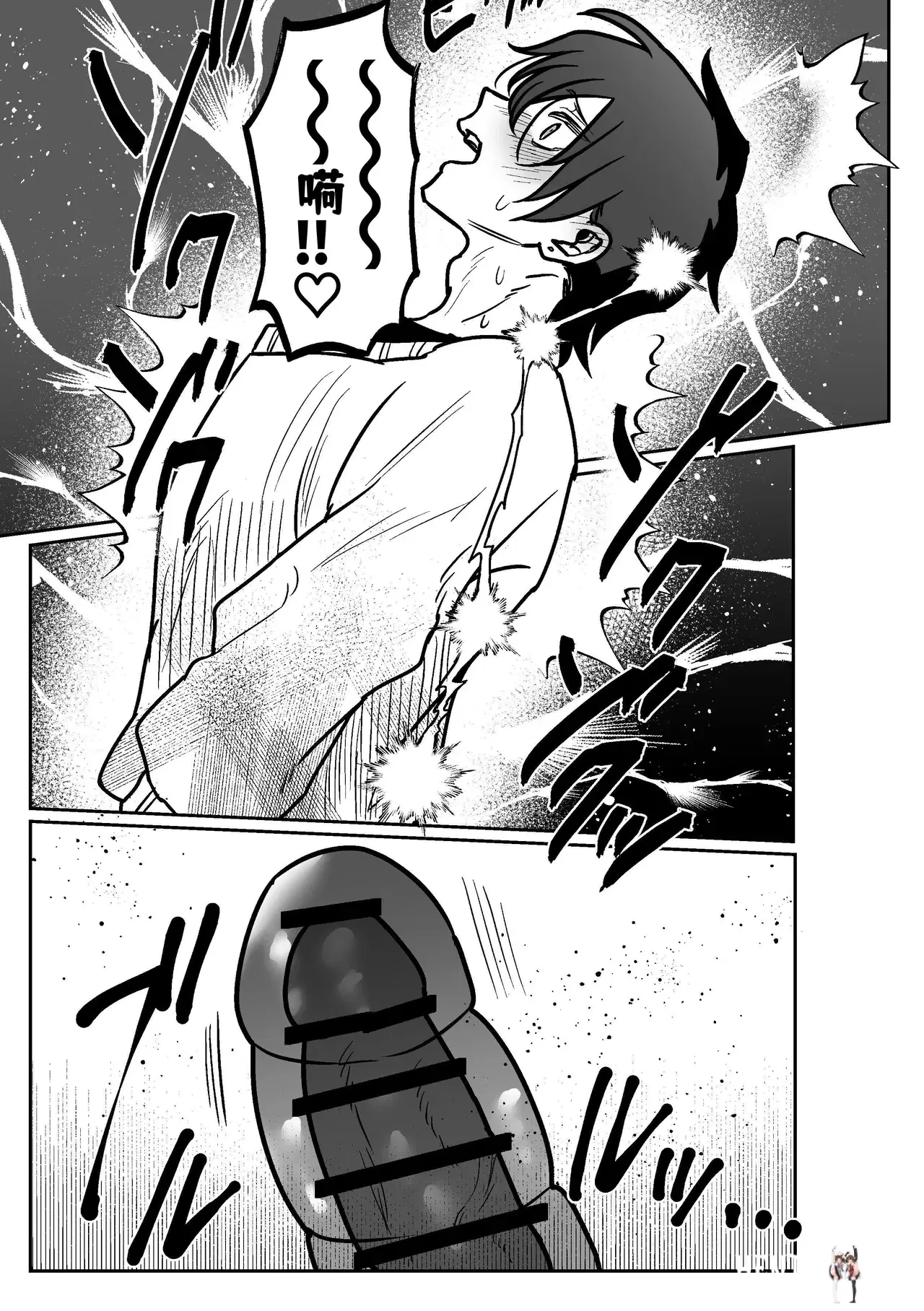 Image #10