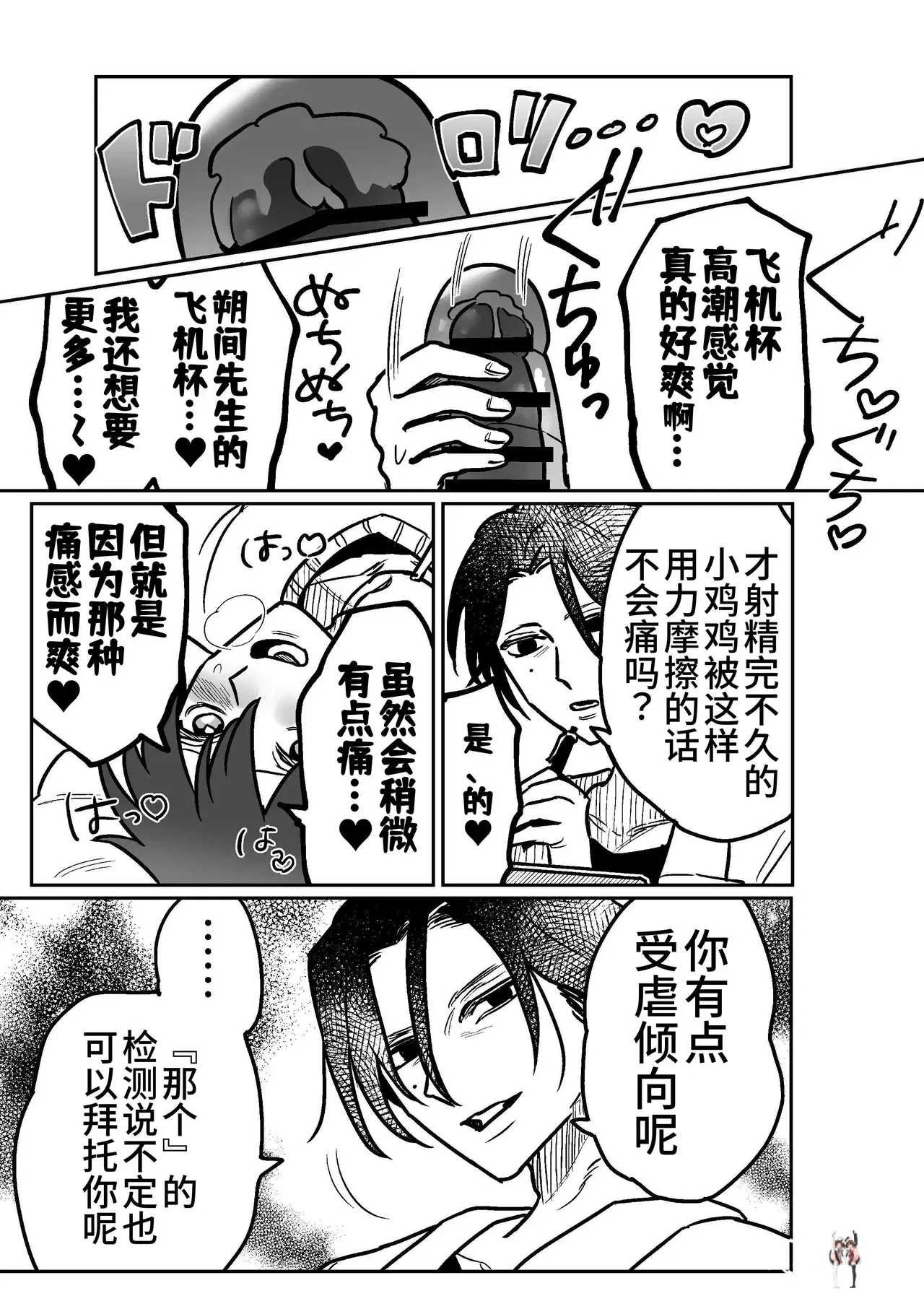 Image #12