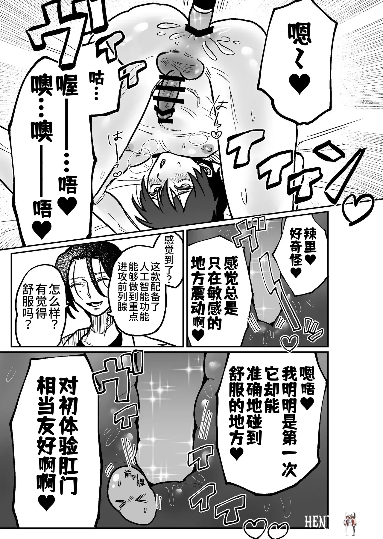 Image #14