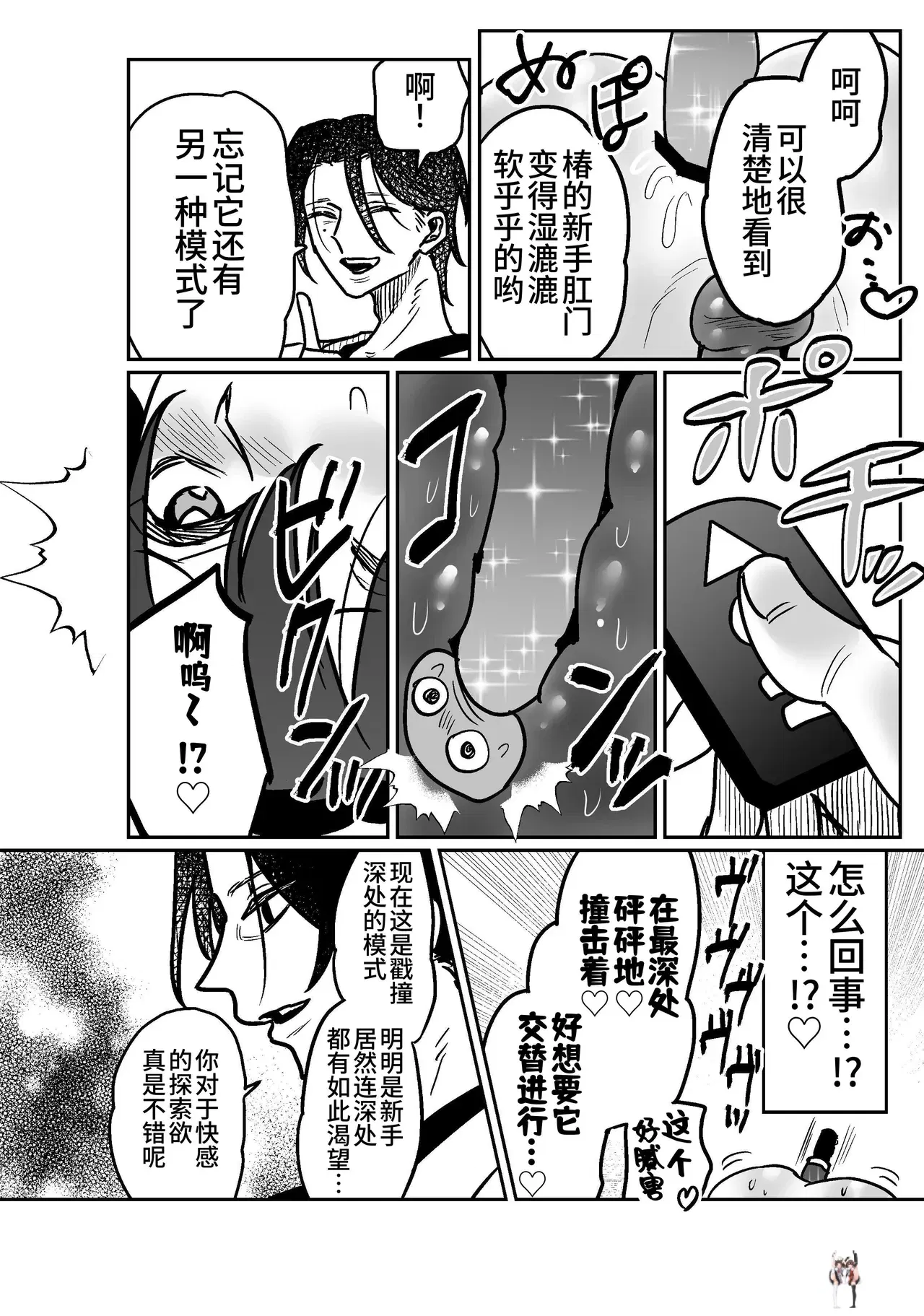 Image #15