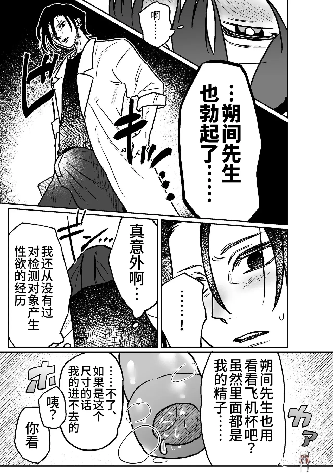 Image #16