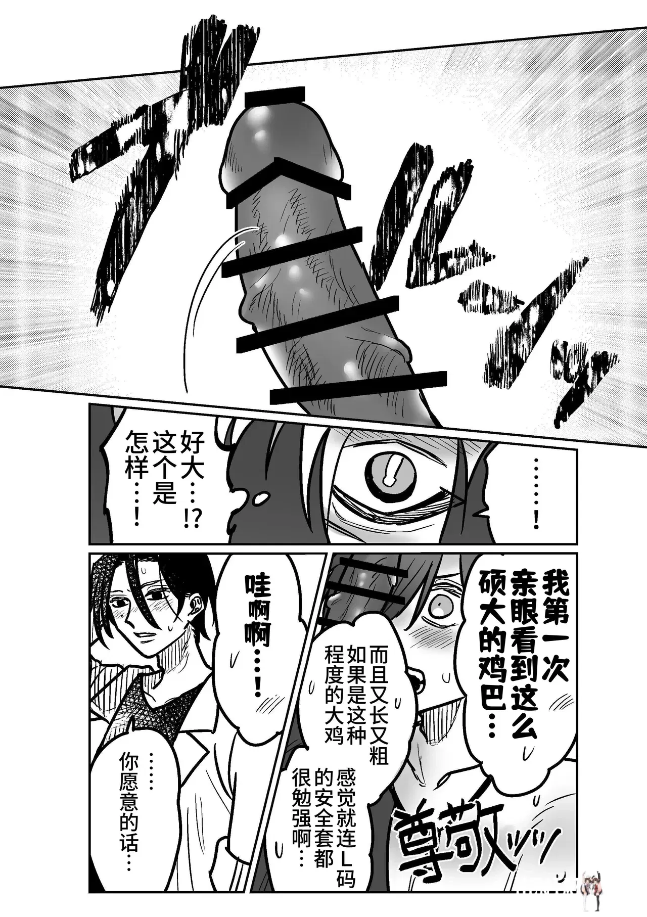 Image #17