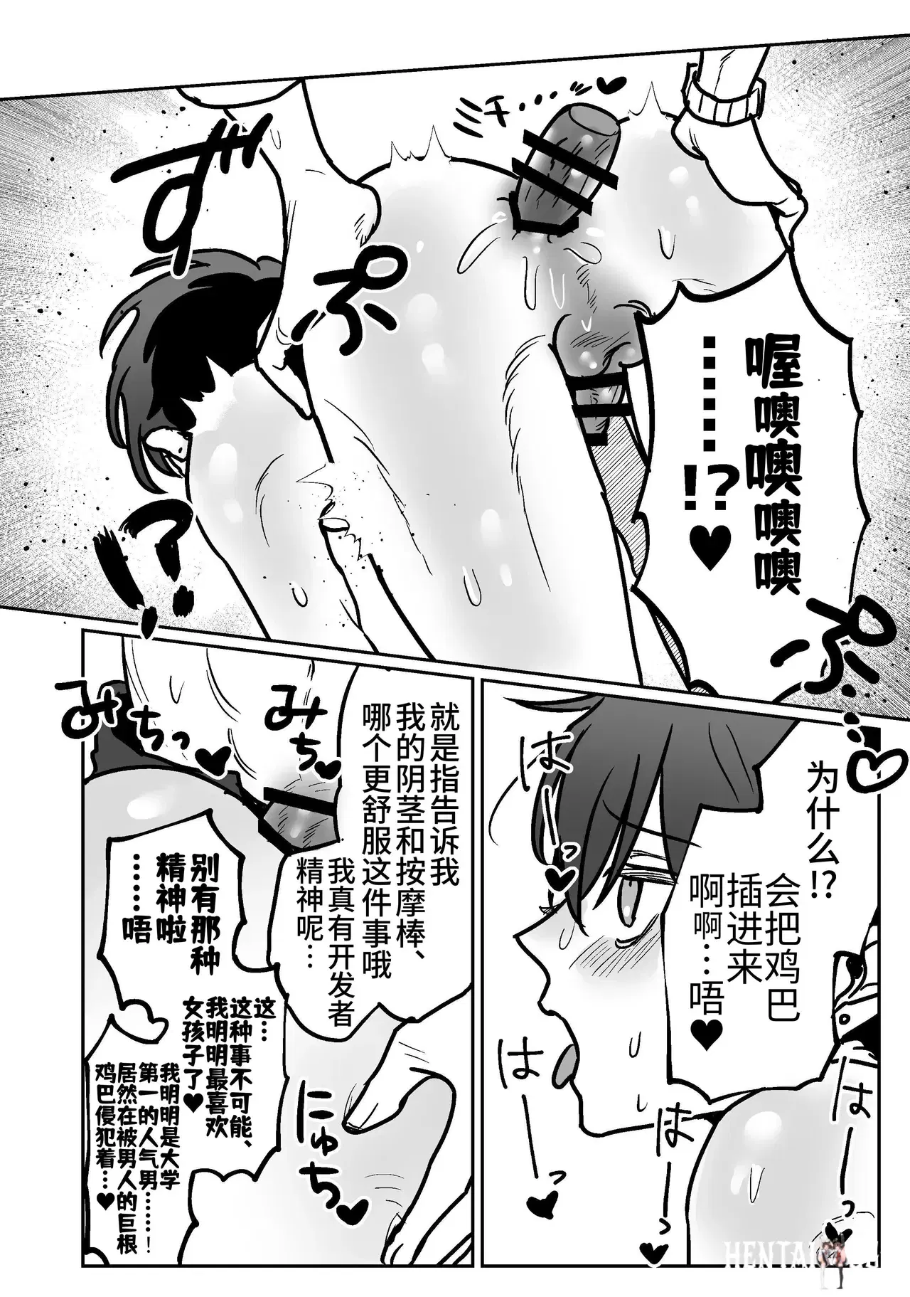 Image #19