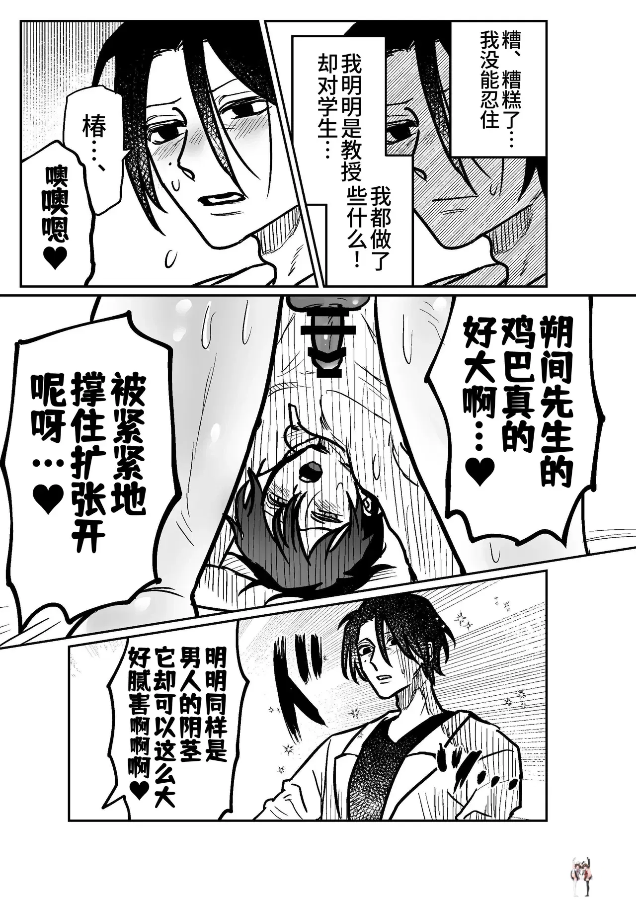 Image #20