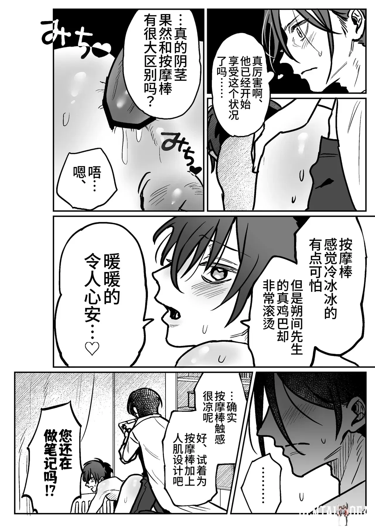 Image #21