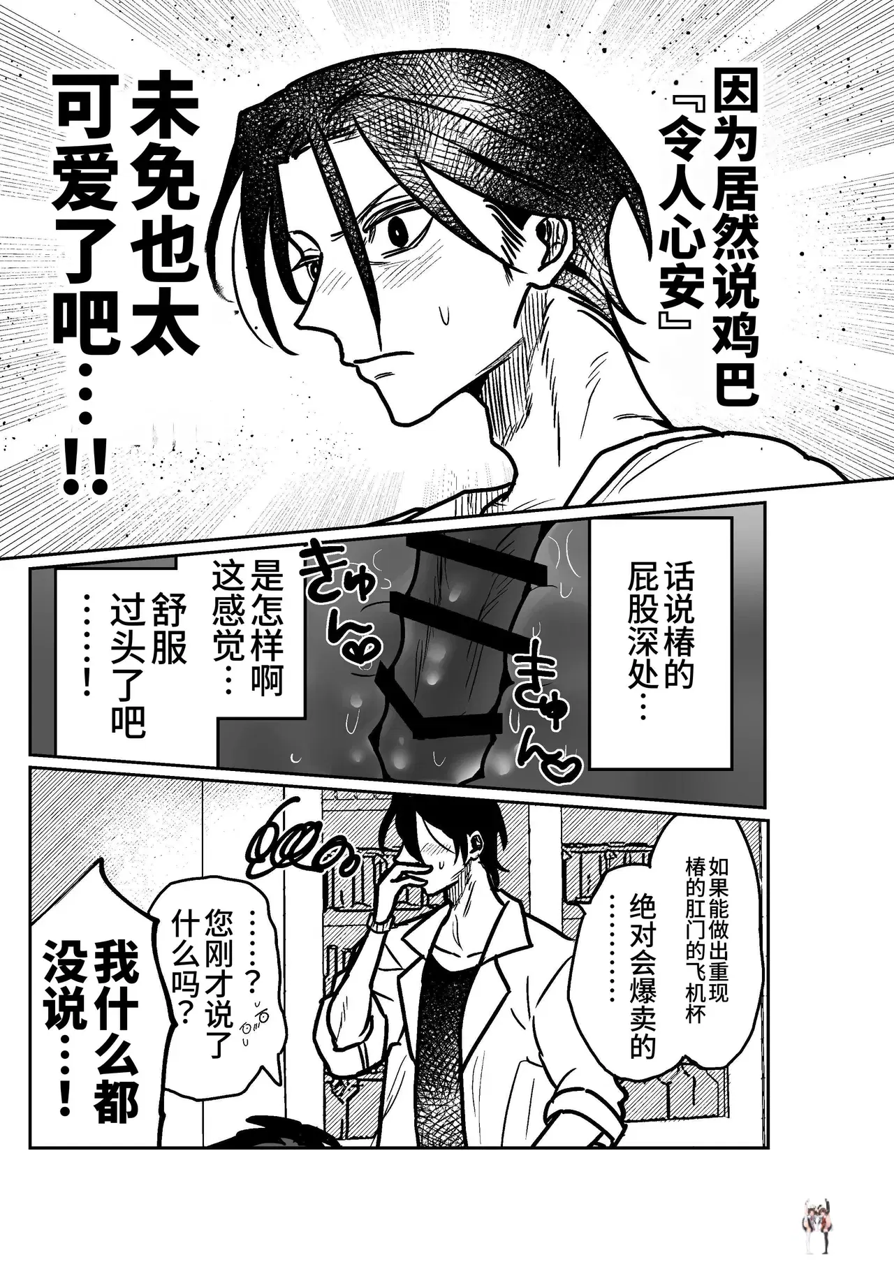 Image #22