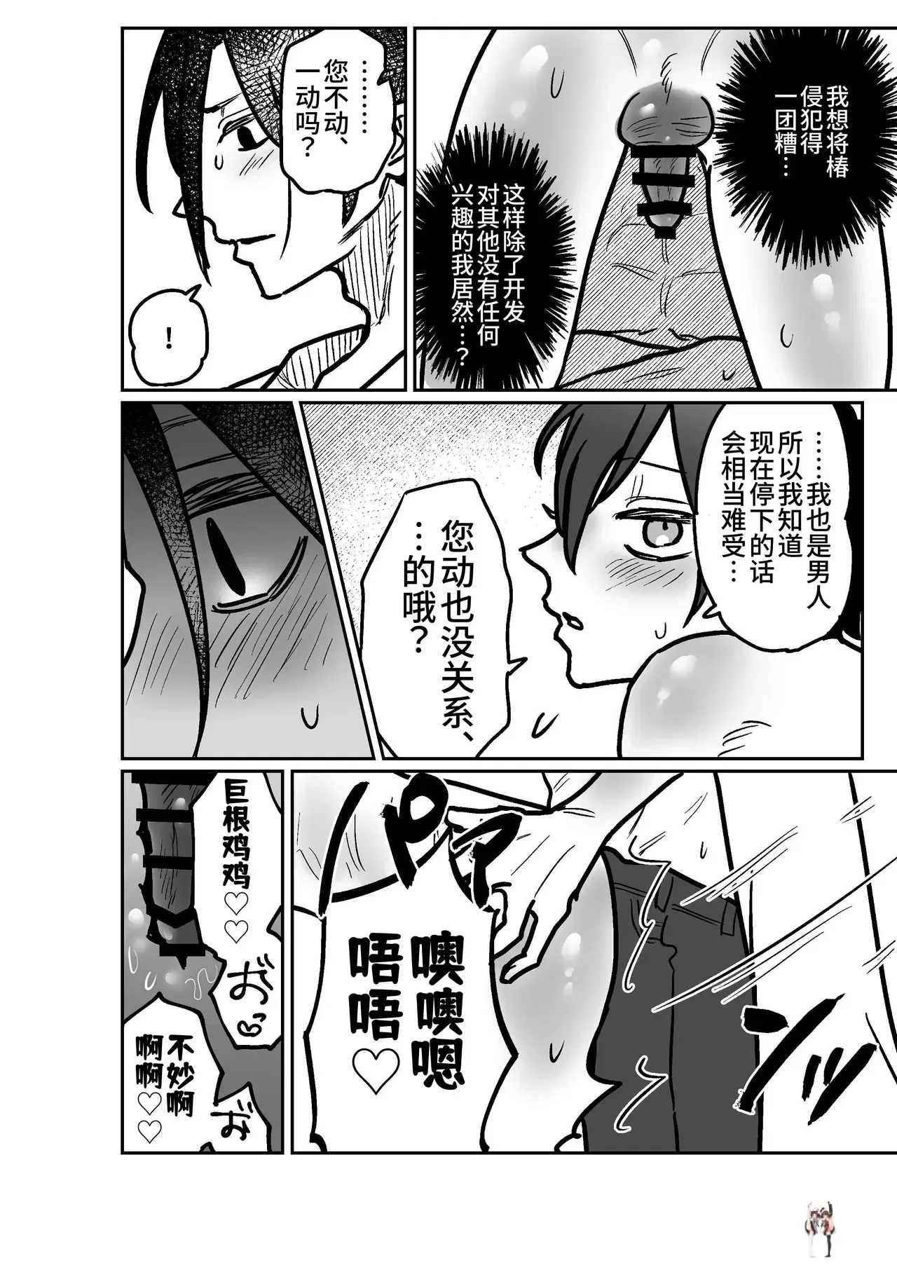 Image #23