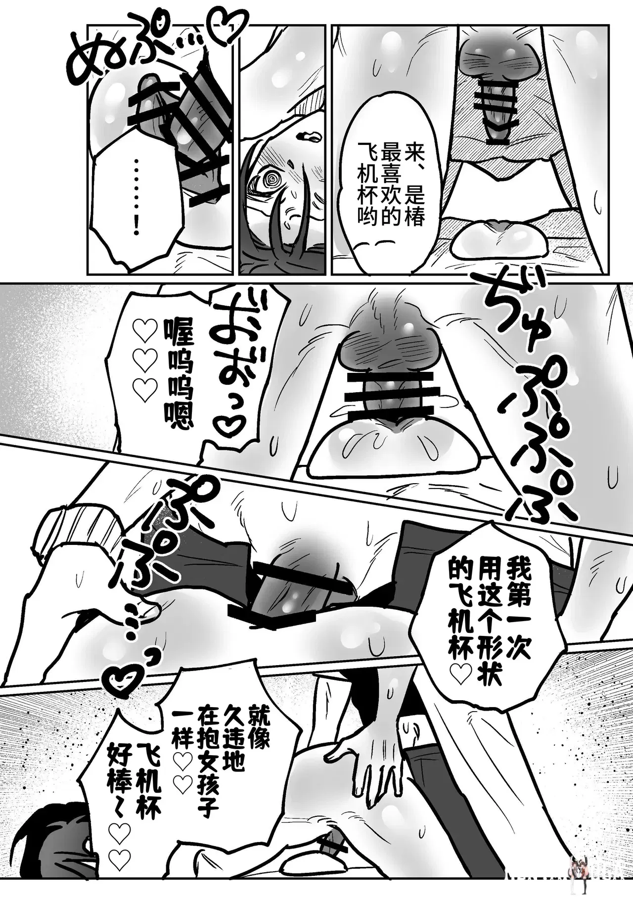 Image #25