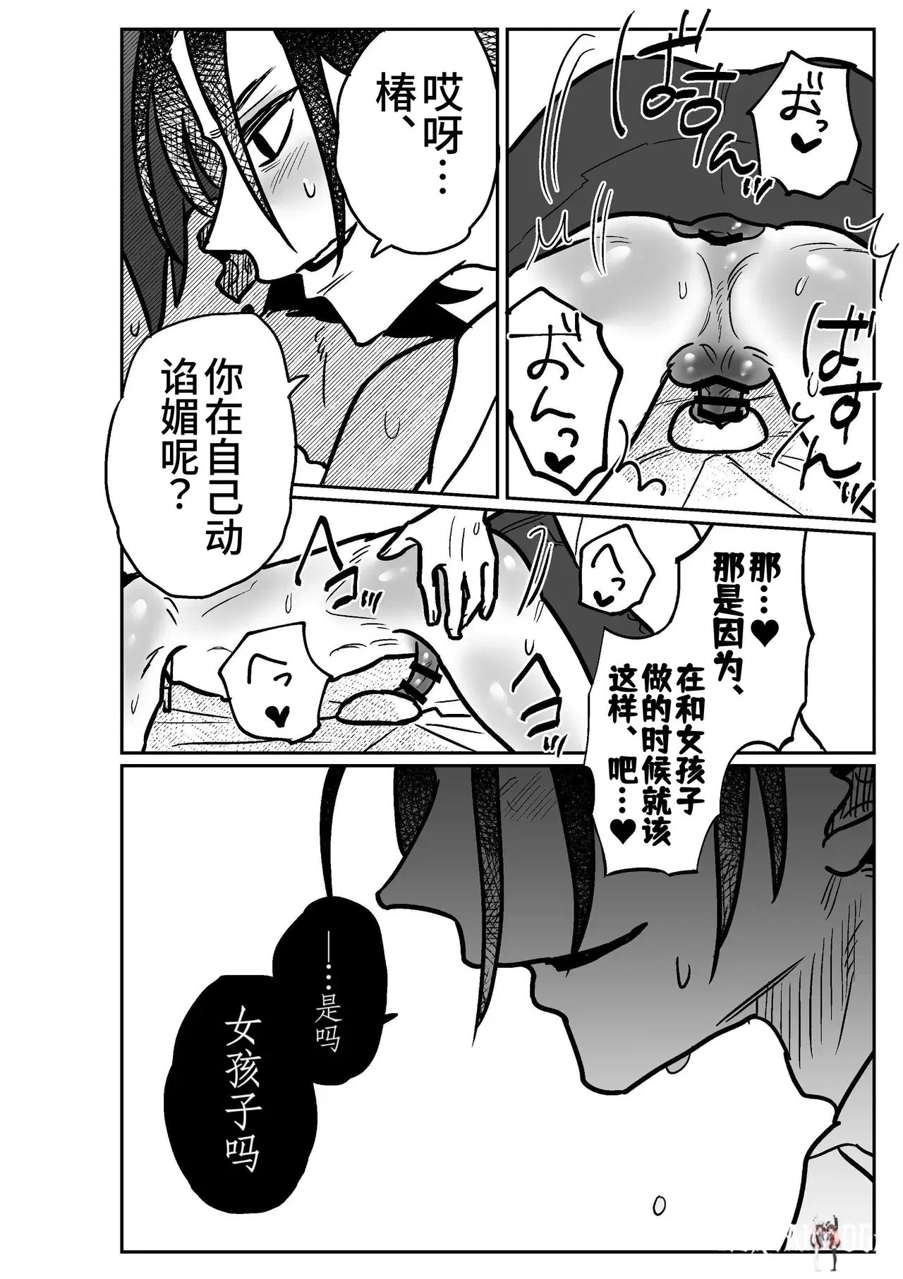 Image #27