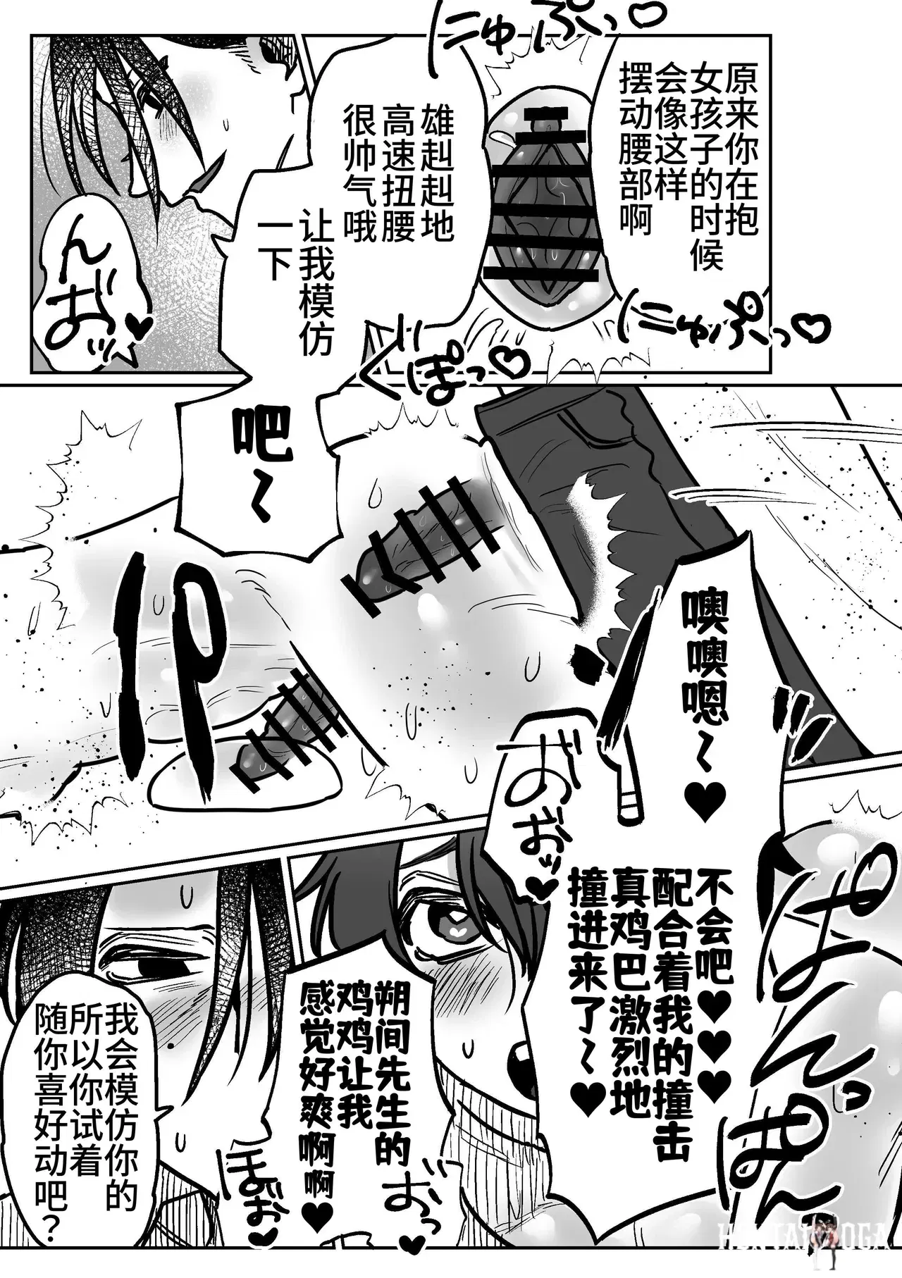 Image #28