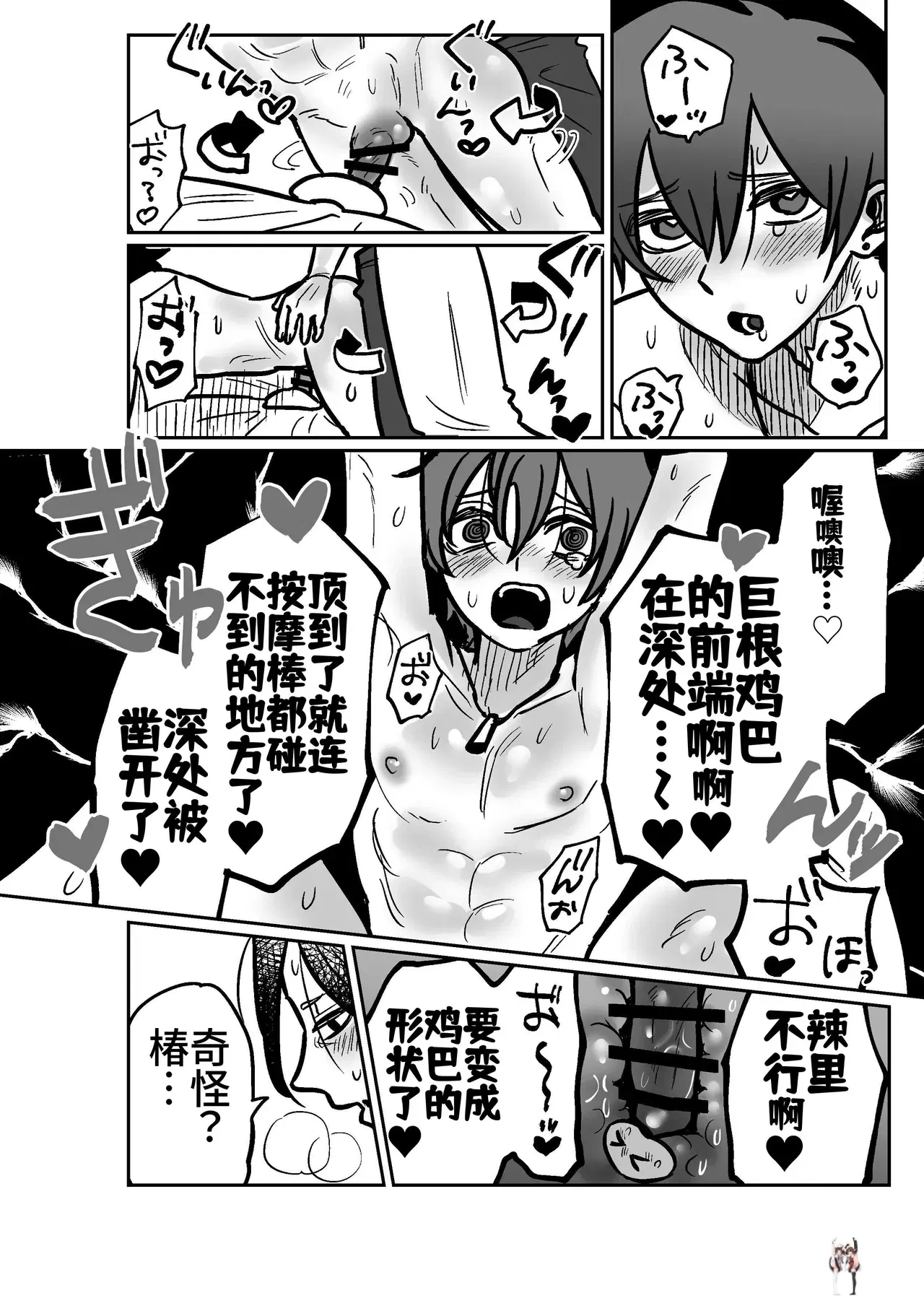Image #29