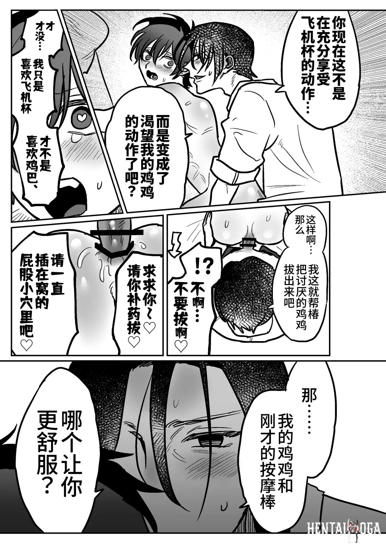 Image #30