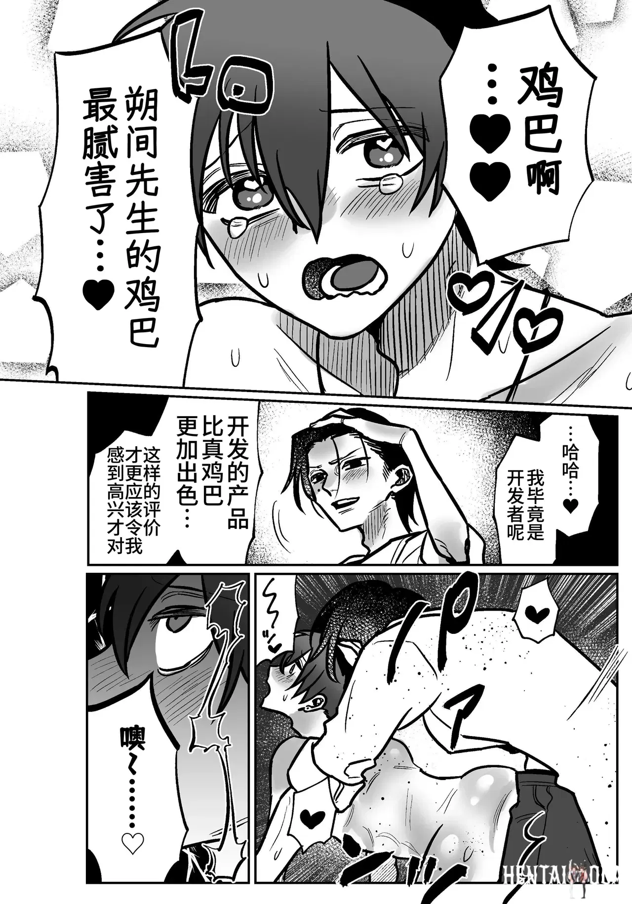 Image #31