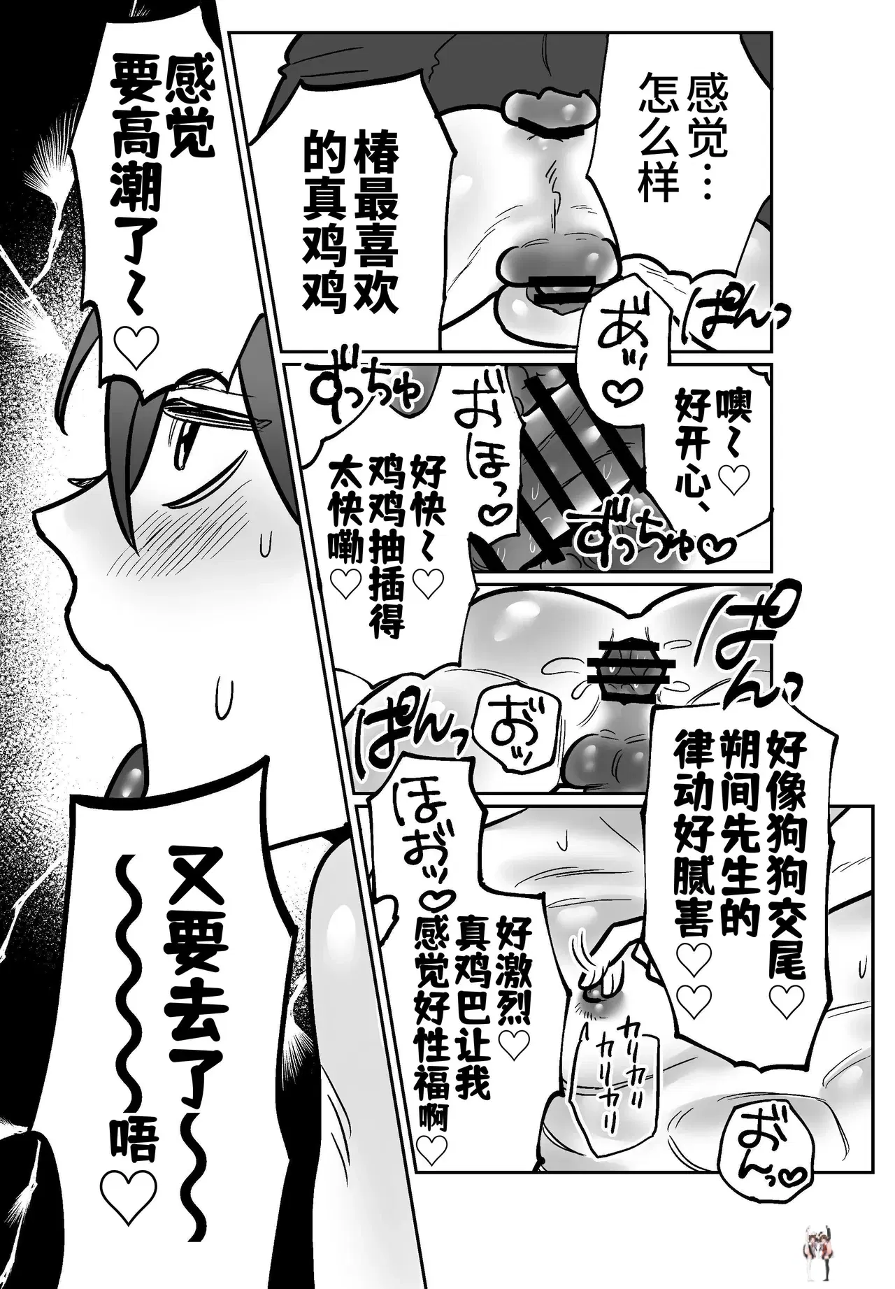 Image #34