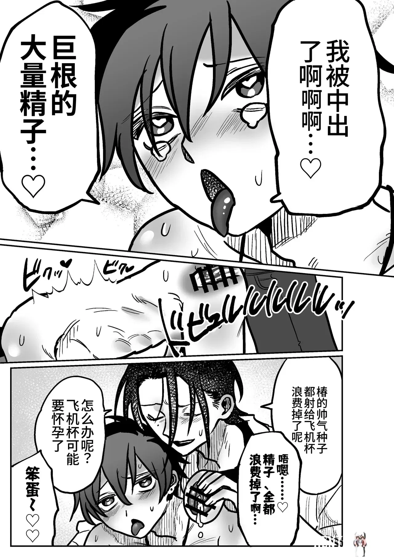 Image #36