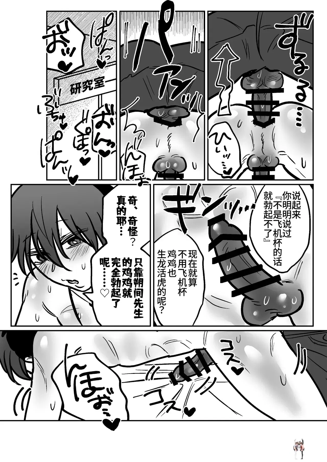 Image #37