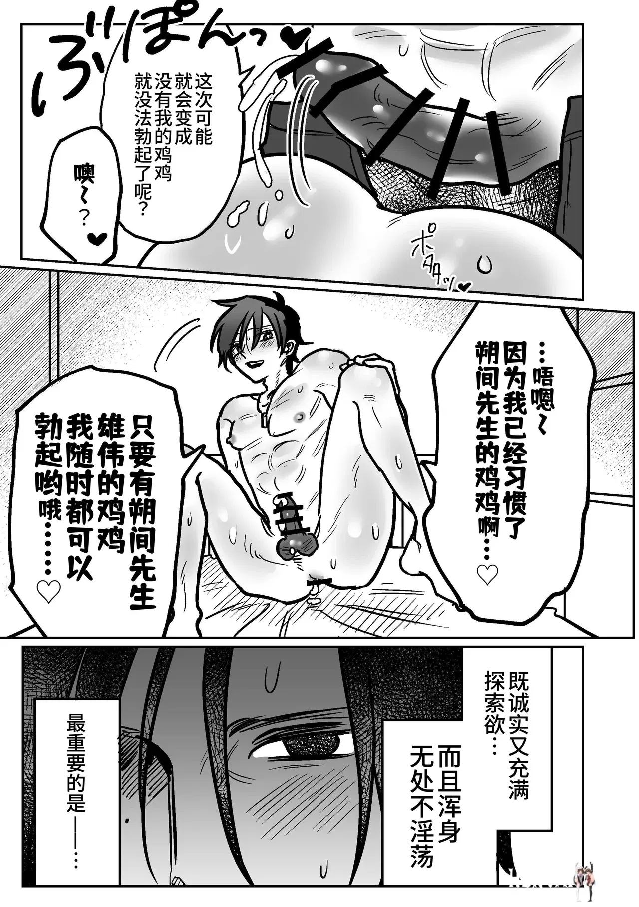 Image #38
