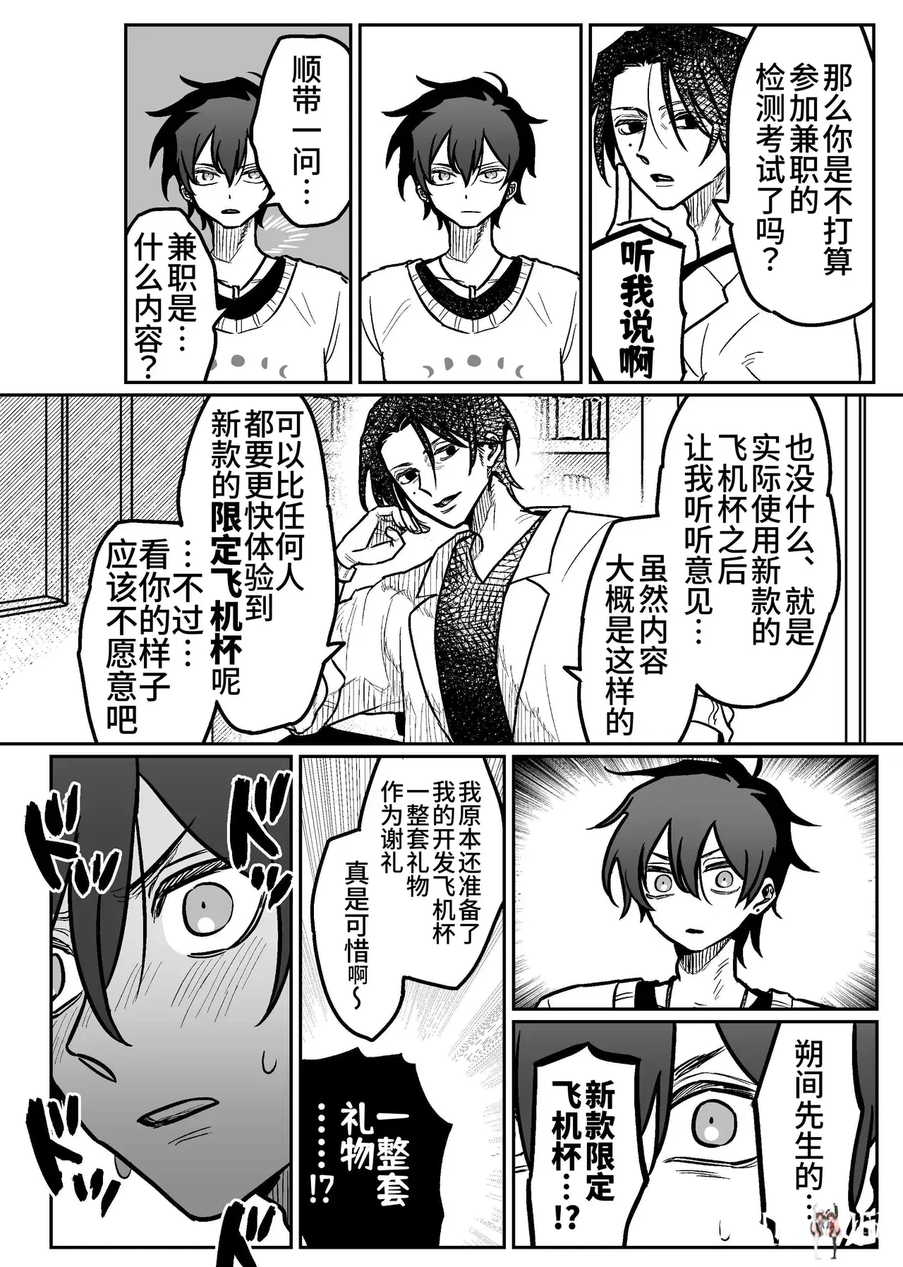Image #5