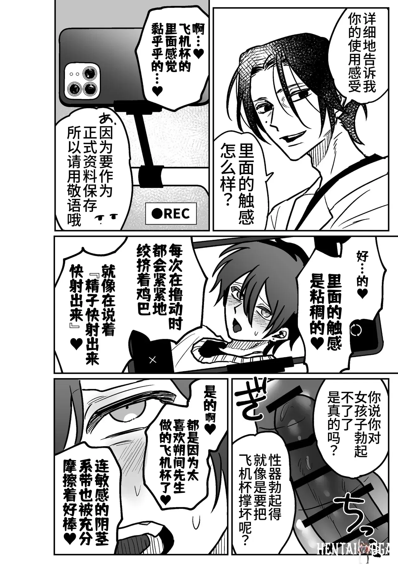 Image #7