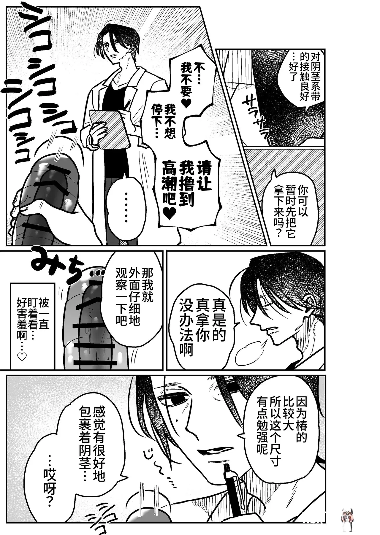 Image #8