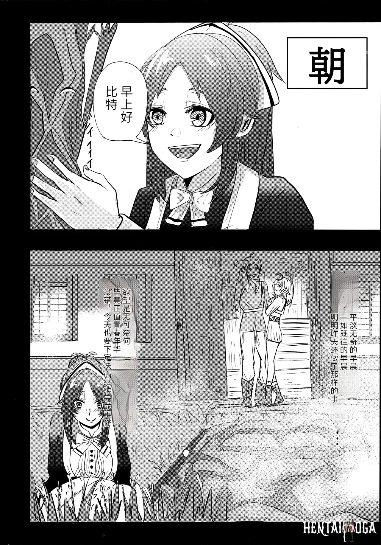 Image #10