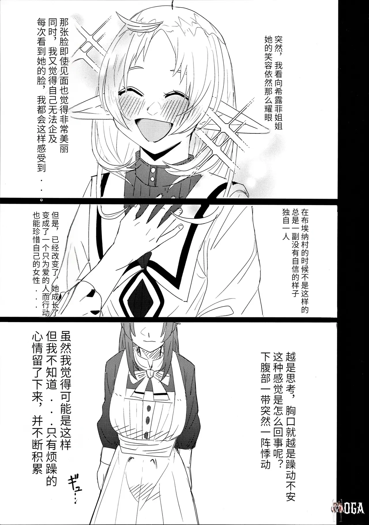 Image #11