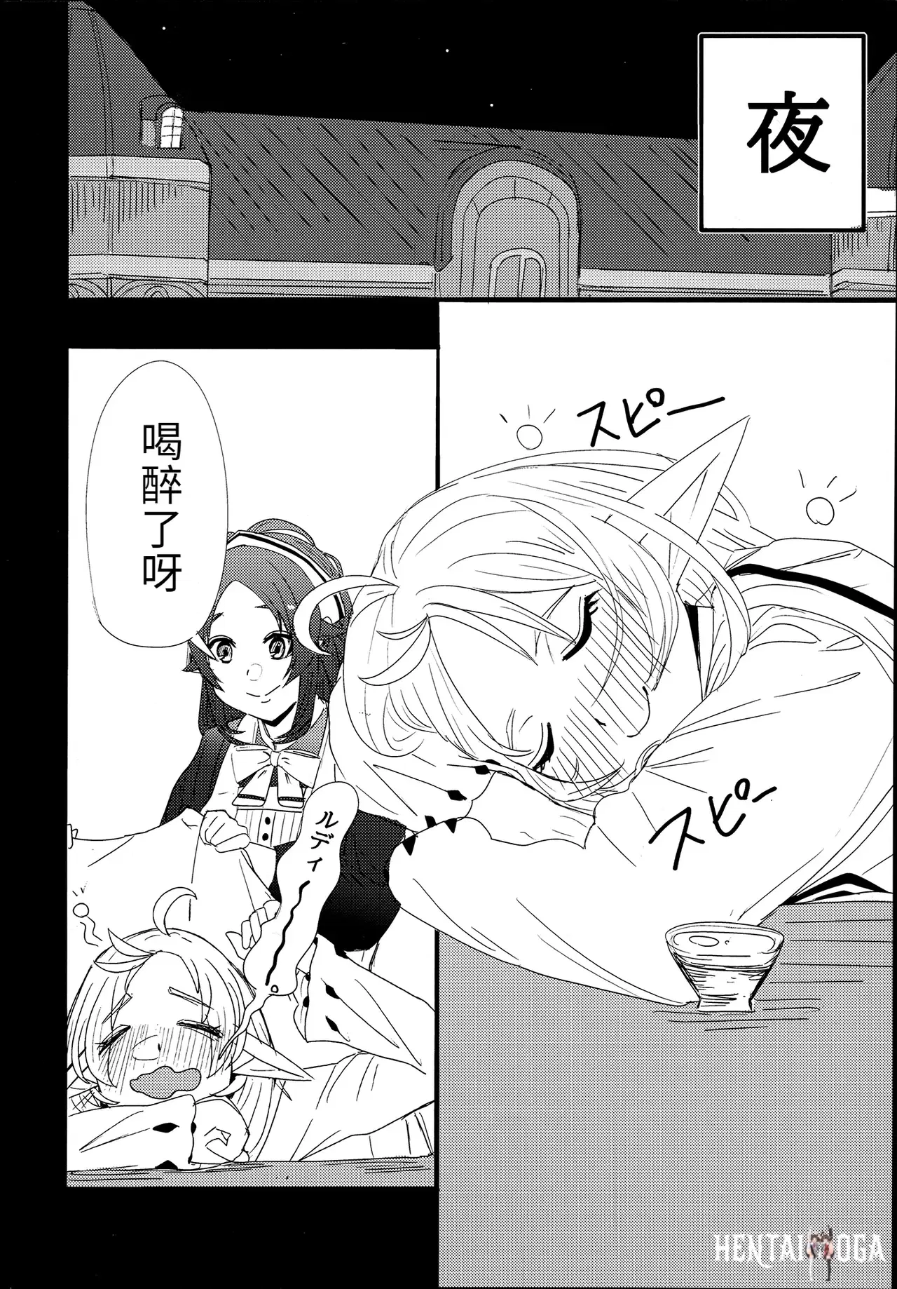 Image #12