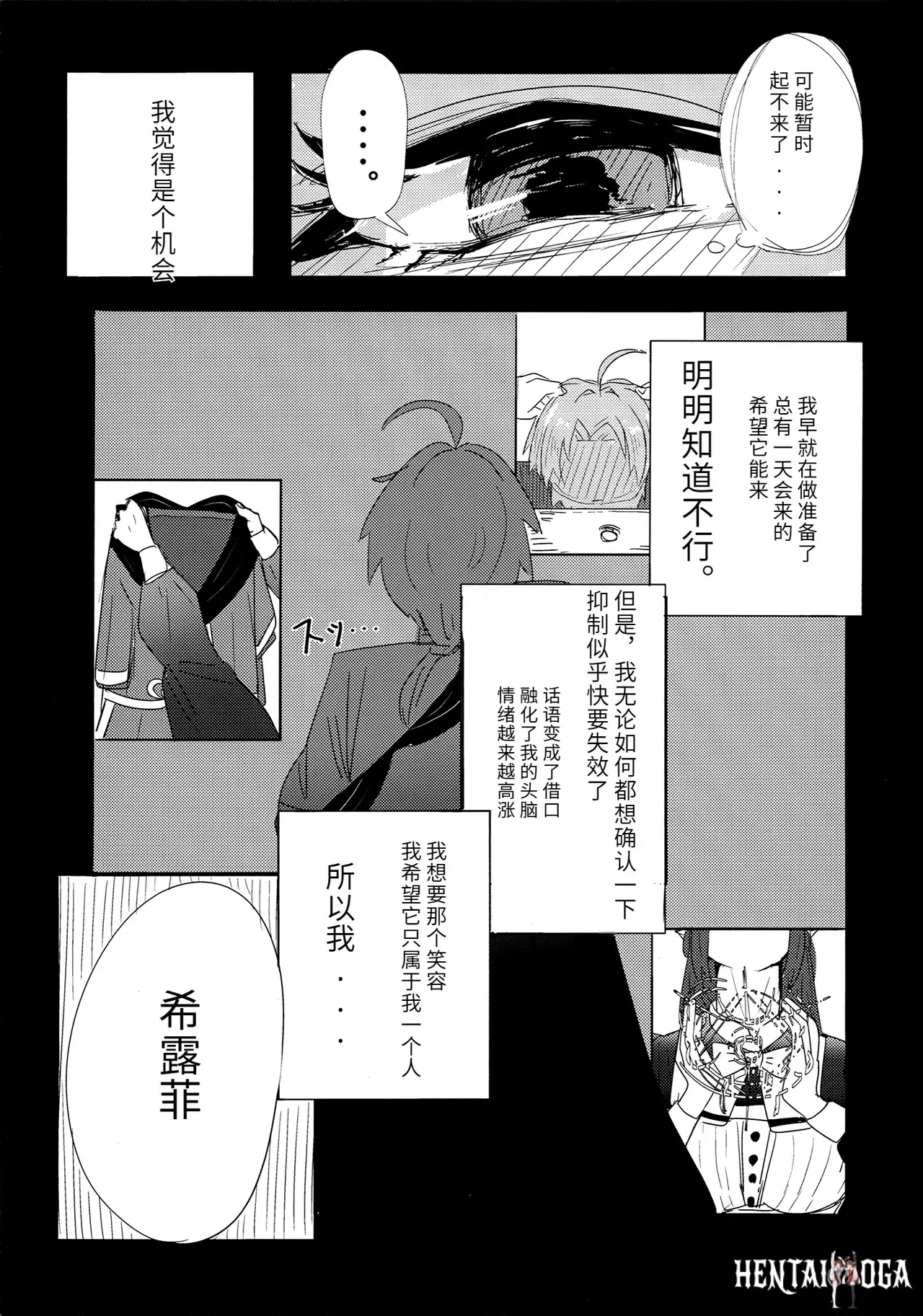 Image #13