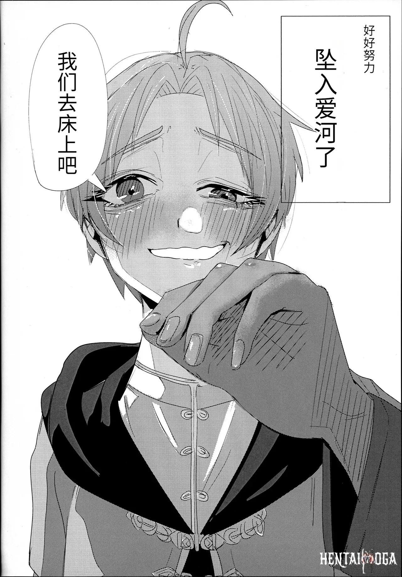 Image #14