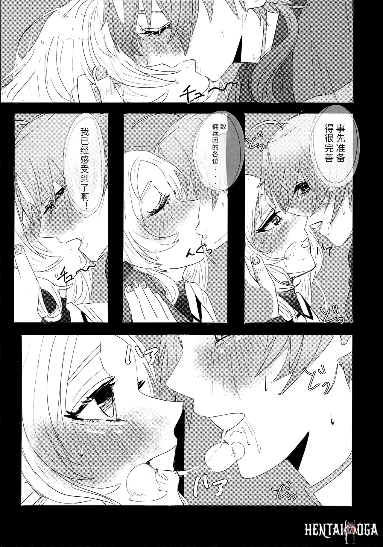 Image #17