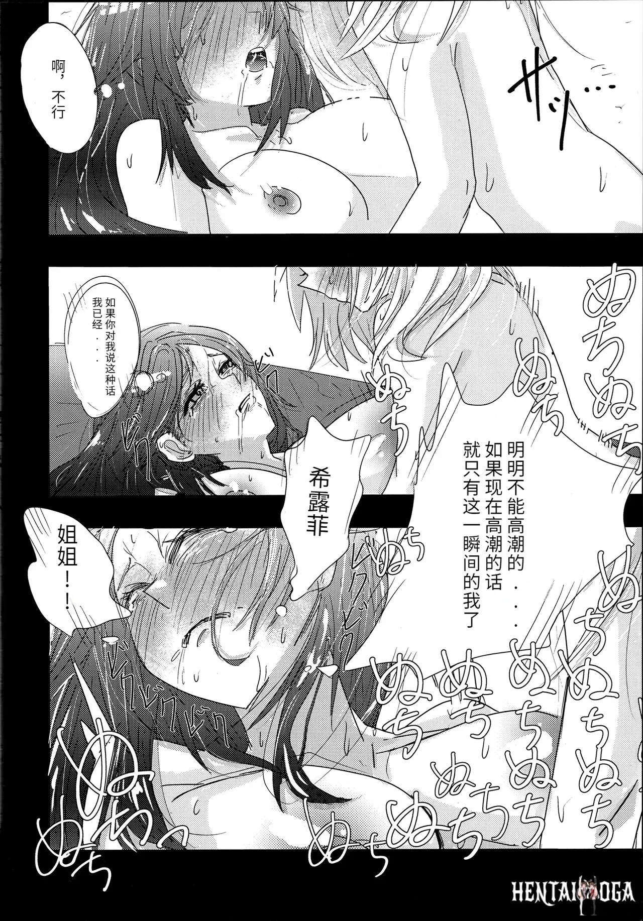 Image #32