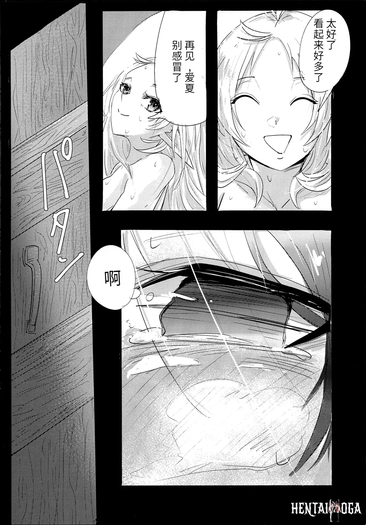 Image #34
