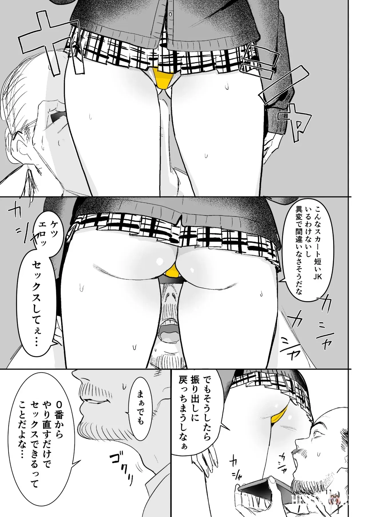 Image #11